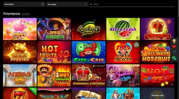 Игровые автоматы