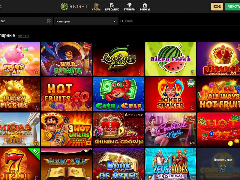 Игровые автоматы Игровые автоматы