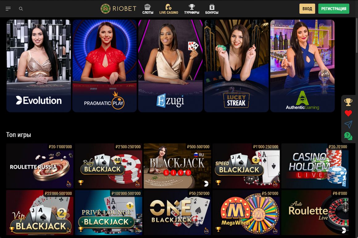 Живое казино